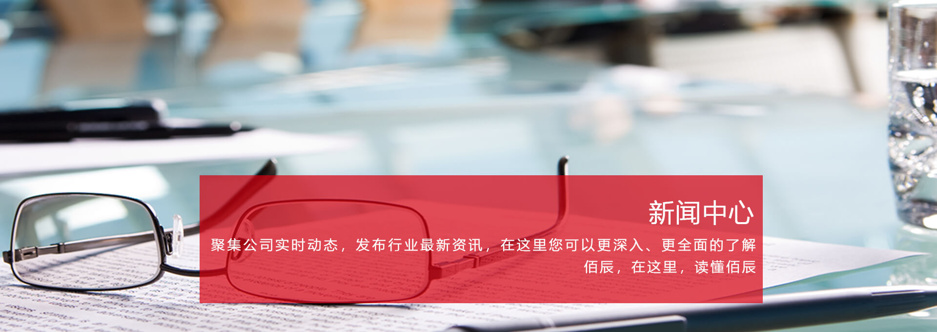 焦作bat365在线平台(中国)有限公司·官网